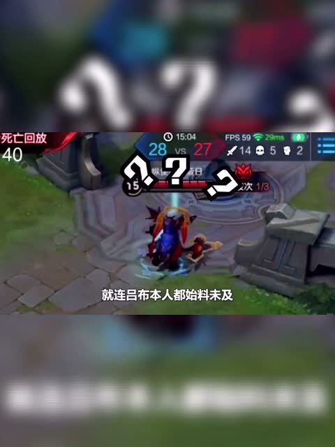  里尔反击效率惊人，快速转换攻守斩获胜利